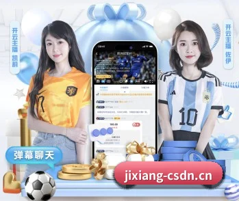 了解 吉祥体育 编辑部 - 体育资讯内容服务 | JIXIANG